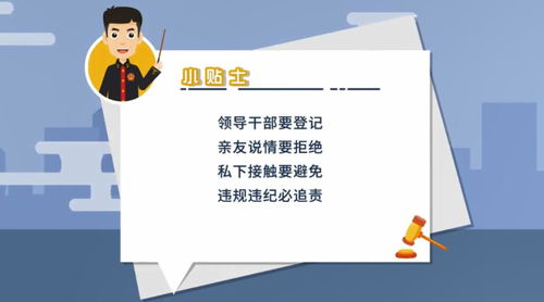 微動(dòng)漫解讀《三個(gè)規(guī)定》 職業(yè)中介活動(dòng)中的“這些事請免開尊口”